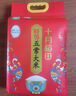 十月稻田 当季新米 特等五常大米 绿色食品 10斤(溯源 原粮稻花香2号 5kg) 实拍图