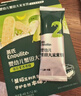 英氏（Engnice）婴幼儿蟹田米饼牛油果味宝宝零食磨牙饼干酥脆哄娃解馋营养48g 实拍图