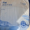十月结晶婴儿一次性加厚隔尿垫120片33*45cm尿垫护理垫防水透气隔尿垫婴儿 实拍图