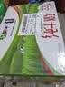 蒙牛全脂纯牛奶250ml*16盒 牛奶年货礼盒 电商定制 实拍图