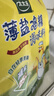 太太乐鸡精 三鲜标准 加倍提鲜 鸡精180g（加嘴装） 实拍图