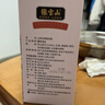 张宝山铁棍山药红枣枸杞粉300g 速食早餐红枣枸杞熟粉药食同源特产 实拍图