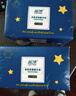 蓝漂抽纸4层400张*20包加厚原生木浆家用卫生纸巾面巾餐巾纸抽整箱装 实拍图