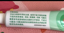 【原研】百多邦 莫匹罗星软膏2%*15g  脓疱病疖肿毛囊炎湿疹 中美史克 实拍图