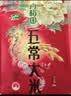 十月稻田 当季新米 五常大米 10斤（五常稻香米 东北大米 5公斤/10斤） 实拍图
