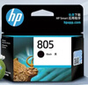 惠普（HP）805原装黑色标容墨盒 适用hp deskjet 1210/1212/2330/2332/2720/2729/2722打印机 实拍图