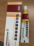 马应龙麝香痔疮膏20g+马应龙柔羽卫生湿巾200mm*133mm*40片/包 痔疮湿厕纸用于痔疮肛裂消肿止痛肛周湿疹 实拍图