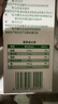 欧德堡（Oldenburger）3.4g蛋白脱脂纯牛奶1L*12盒 家庭/学生/老人用奶 早餐奶 性价款 实拍图