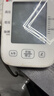 欧姆龙（OMRON）电子血压计上臂式血压仪家用 大屏医用高精准U701 实拍图