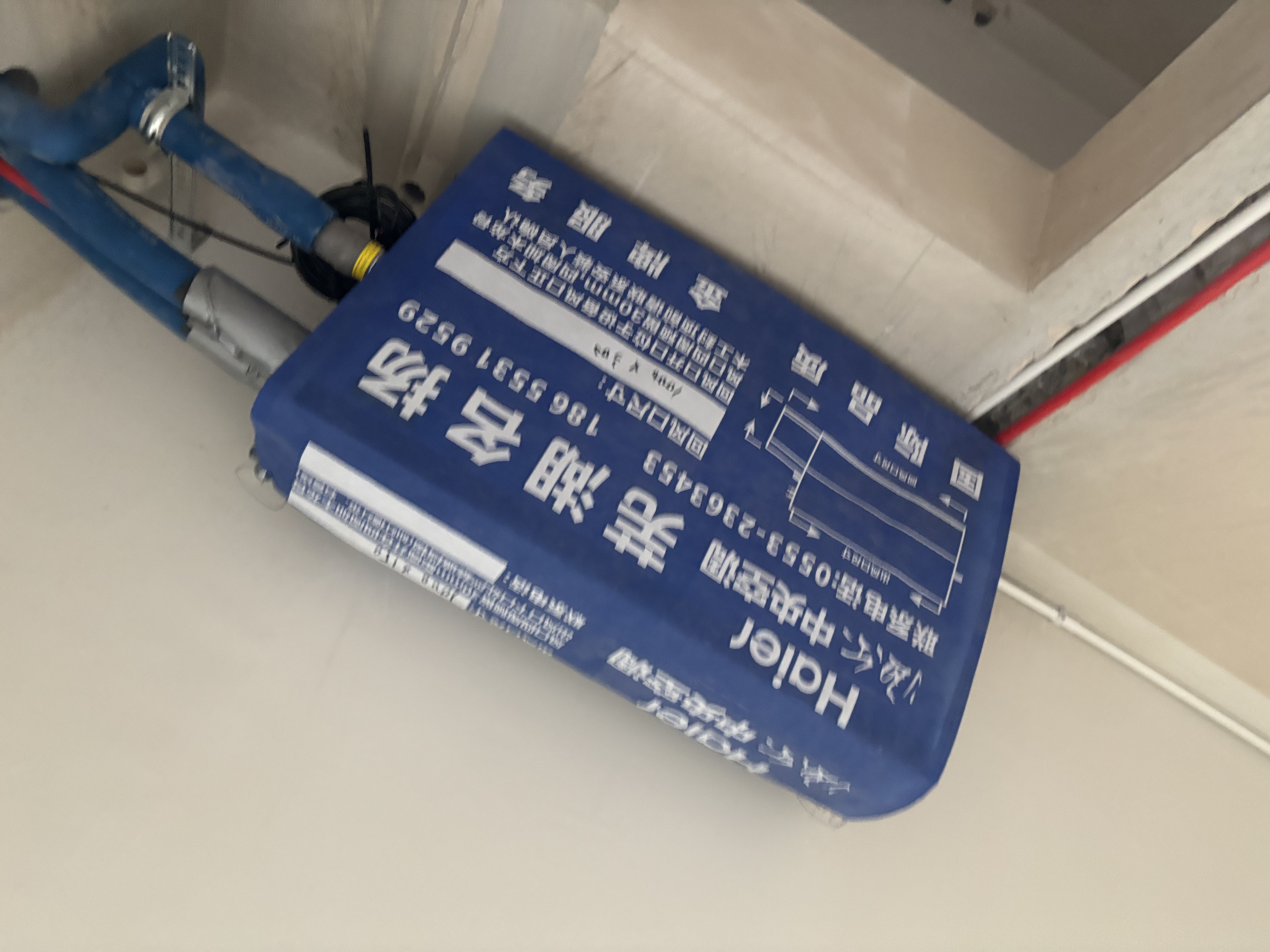 海尔中央空调小三室一厅 云舒Pro+多联机5匹一拖四 纯铜管RFC125MXSZ1VA22223671套机 国家补贴 实拍图