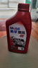 美孚（Mobil）美孚旋风4T 摩托车机油 四冲程摩托车机油 10W-40 SG级 1L 实拍图
