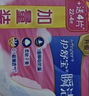 护舒宝瞬洁云感棉卫生巾日夜组合42片无香超薄京东自营官方旗舰 实拍图