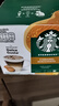 星巴克（Starbucks）胶囊咖啡焦糖玛奇朵12颗127.8g 进口咖啡花式 适用多趣酷思咖啡机 实拍图