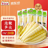 云乡人家泡椒竹笋尖即食山椒手剥笋片小包装休闲零食品小吃24g*20袋 实拍图