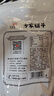 方家铺子中华老字号  黄山扁尖笋500g 盐渍幼嫩笋干笋尖茶笋 实拍图