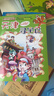 大中华寻宝记系列·儿童中国地理科普知识百科漫画书（1-4册套装共4本）（上海/北京/天津/重庆），人文地理，漫画读物 暑假作业 一升二暑假衔接 小升初暑假衔接  晒单实拍图