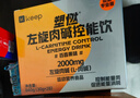 Keep2000mg左旋肉碱塑燃0脂0糖控能运动饮料健身 百香果味28袋 实拍图