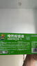 超威电蚊香液基孔肯雅热灭蚊器无香驱蚊防蚊液补充液3瓶1加热器 实拍图