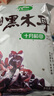 十月稻田 东北黑木耳 500g 菌菇  黑龙江东宁特产 肉厚无根 火锅煲汤炒菜 实拍图