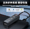优越者usb3.0扩展器长线usb分线器电脑外接多插口转接头hub集线器1.2米长线带TypeC供电口转换头Y-3089V 实拍图