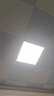 雷士（NVC）厨房灯铝扣板集成吊顶led吸顶灯300x300卫生间平板面板灯 实拍图