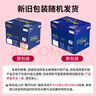 亚太森博高档蓝百旺 A4打印纸 80g500张*5包 复印纸 高清影印技术 碳足迹认证 2500张【专业造纸厂牌】 实拍图