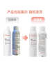 雅漾（Avene）舒泉保湿喷雾150ML 补水爽肤水湿敷水化妆水舒缓敏肌男女 价同618 实拍图