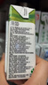 蒙牛全脂纯牛奶250ml*21盒 世界杯定制装 实拍图