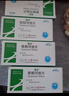 维达（Vinda）抽纸 超韧3层100抽*10包S码 湿水不易破 纸巾 新旧随机发货 实拍图