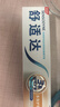 舒适达多效口腔护理牙膏套装540g抗敏防蛀护龈新旧包装随机发京东自营 实拍图