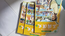 一读就入迷的三国演义（全6册）小学生一二三年级全彩漫画版儿童文学经典名著儿童启蒙国学漫画7-10岁 趣味漫画爆笑对话 实拍图