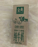 伊利金典纯牛奶 250ml*12盒 3.6g乳蛋白原生高钙 礼盒装 实拍图