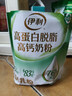 伊利高蛋白脱脂高钙奶粉 成人奶粉 脱脂奶粉 营养早餐 0蔗糖 400g 实拍图