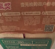 农夫山泉东方树叶乌龙茶500ml*15瓶无糖茶饮料0糖0脂0卡整箱装饮品 实拍图