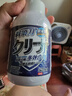 优沃剃须刀清洗液电动刮胡刀头清洁剂300ml 飞 利普松/下博郞剃须泡沫 实拍图