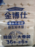 金博仕卷纸卫生纸厕所卷筒纸家庭装手纸 5层 114.286g/卷*42卷 【9.6斤加大家庭装多卷】 实拍图