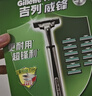 吉列威锋1刀架6刀头 差旅便携 2层刀片 手动 剃刮胡须刀男士 京东自营旗舰 非吉利 实拍图