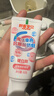 舒客宝贝魔法变色儿童牙膏2-6-12含氟防蛀抗糖净齿克龋齿趣味刷牙可视清洁 魔法变色牙膏（草莓味）60g 实拍图