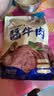 哞哩牧场五香酱牛肉内蒙古正宗草原特产牛肉熟食开袋即食卤牛肉下酒菜零食 净重3斤含料包【草原酱牛肉6包】 实拍图