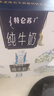 蒙牛特仑苏嗨Milk脱脂纯牛奶250ml*10盒 0脂肪 精美京绣送礼盒装 实拍图