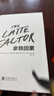 拿铁因素：虽小但很强大的致富习惯 财富自由之路 理财技巧经济学 实拍图