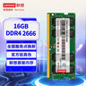 联想（Lenovo）16GB  DDR4 3200 笔记本内存条   实拍图