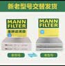 曼牌滤清器（MANNFILTER）空调滤清器空调滤芯CUK2533/1-2宝马5系520523525 528 530535 7系 实拍图
