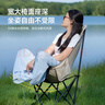 探险者（TAN XIAN ZHE）户外折叠椅露营桌椅全套装备月亮椅便携家用野餐套装 实拍图