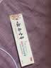 七草缘云南七草七效修复膏宝宝新生儿婴幼儿童红屁屁皮肤护理膏止痒膏 实拍图