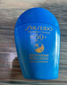 资生堂（Shiseido）新艳阳夏臻效水动力蓝胖子防晒霜50ml SPF50+ 高倍防晒乳防水防汗 实拍图