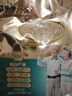 蒙牛铂金装 中老年奶粉400g*3 益生菌高钙富硒成人奶粉 便捷条装 实拍图