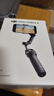 大疆DJI Osmo Mobile 8 标准套装 手机稳定器手持云台OM8 360度跟拍防抖自拍杆直播vlog神器 晒单实拍图
