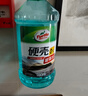 龟牌（Turtle Wax）硬壳玻璃水0度汽车强力去污去油膜除虫胶鸟粪雨刮水专用2L*2瓶 实拍图