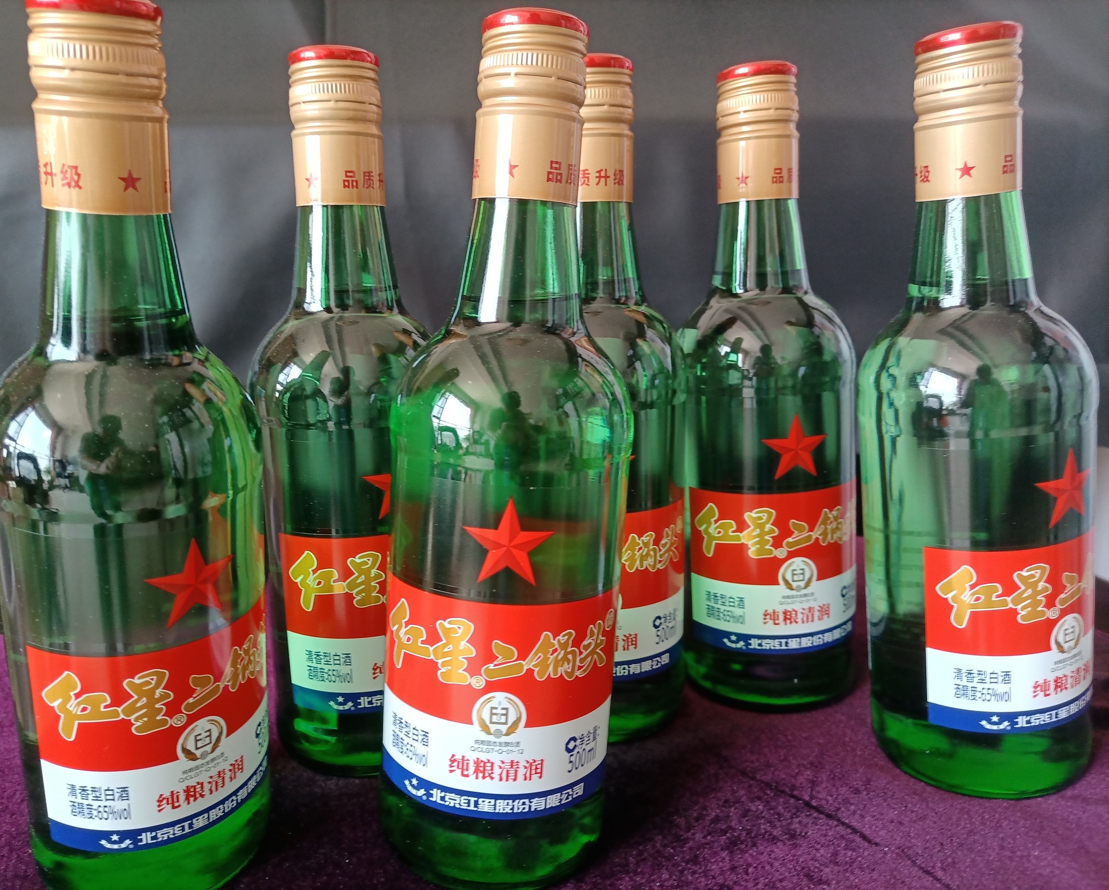 红星二锅头 大二 清香型白酒 65度 500ml*6瓶 非原箱 实拍图